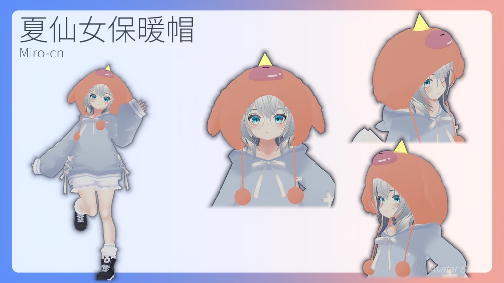 Plush Hat (ChiliChill Merchandise For Fans)