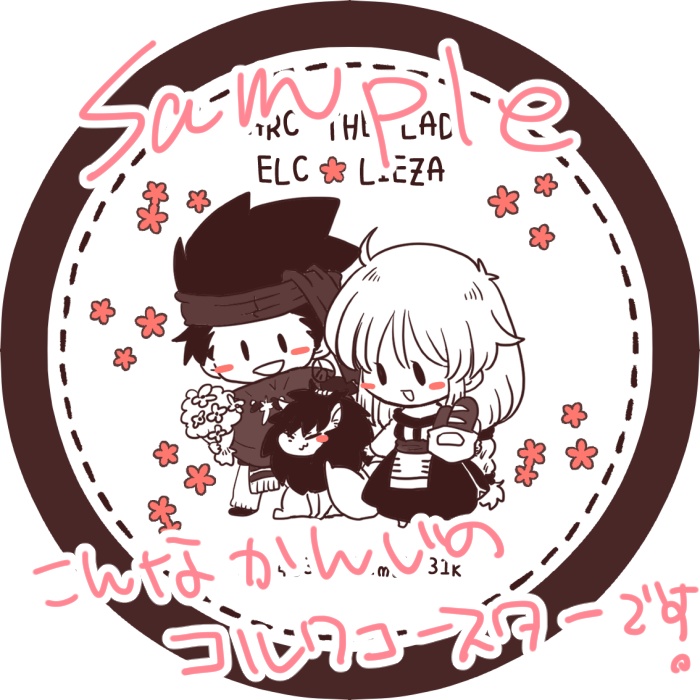 エルリーアンソロジー『Toi et Moi』