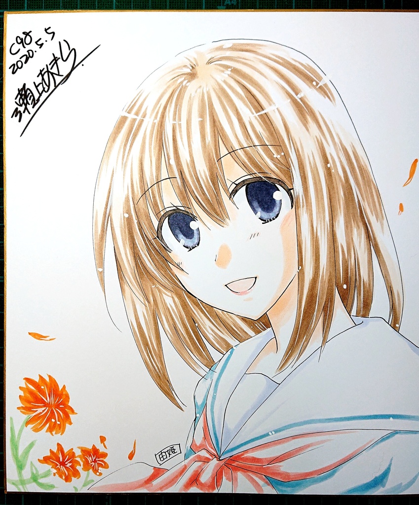 オリジナル色紙