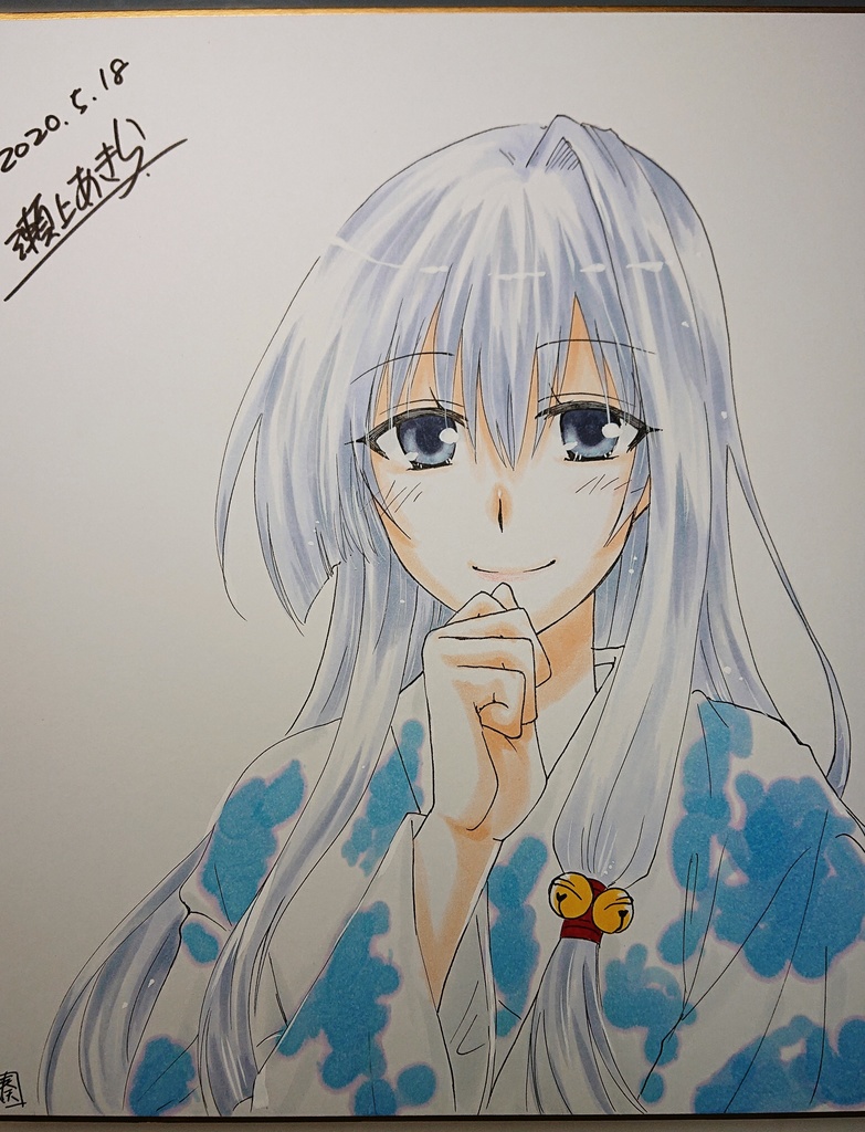 オリジナル色紙