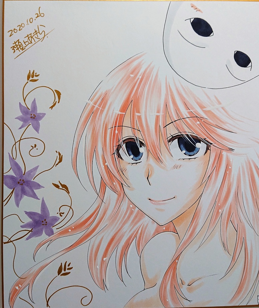 オリジナル色紙