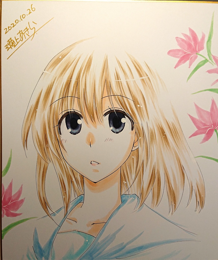 オリジナル色紙