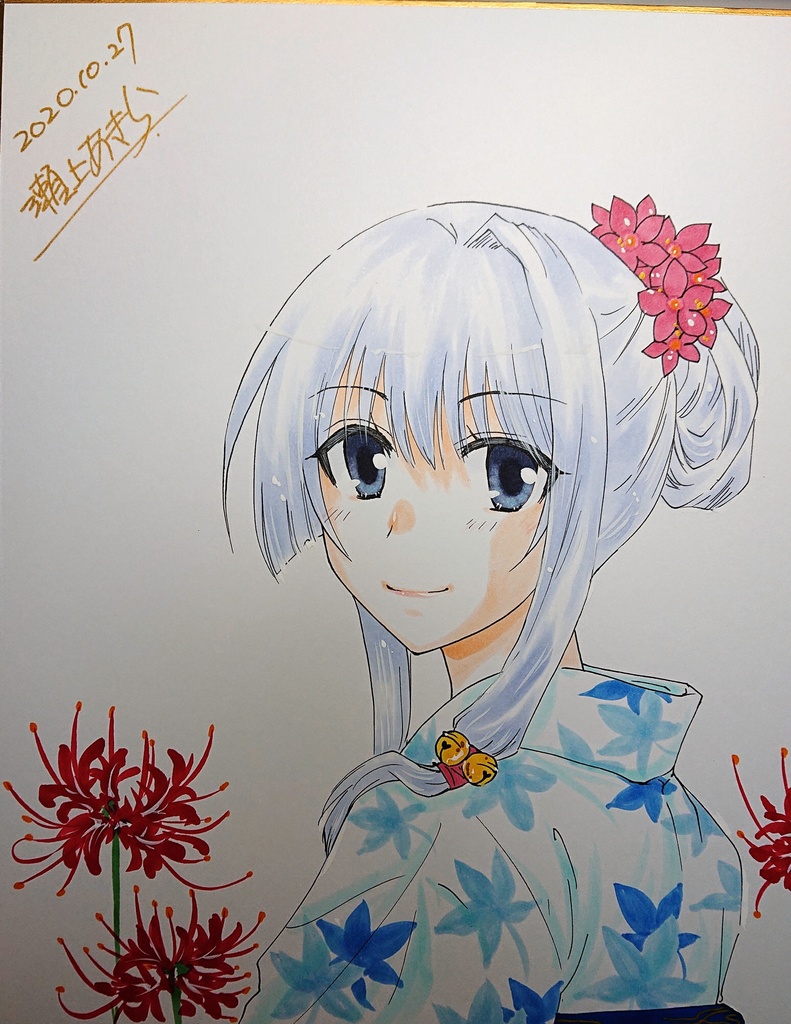 オリジナル色紙