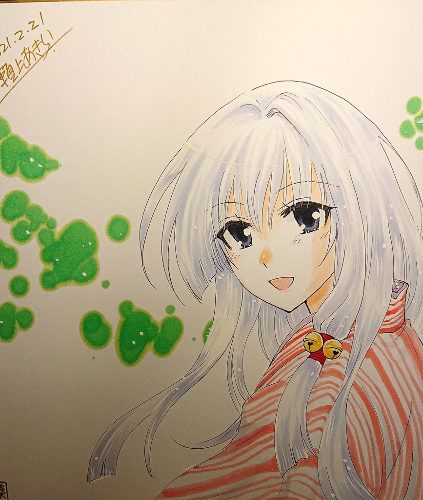 オリジナル色紙