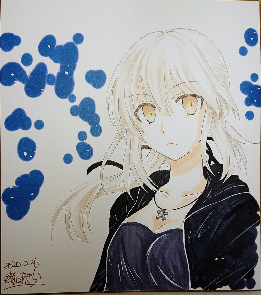 直筆色紙【セイバー】