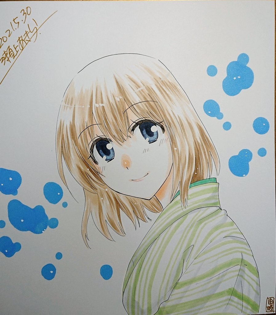 オリジナル色紙