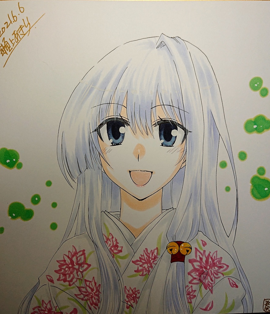 オリジナル色紙