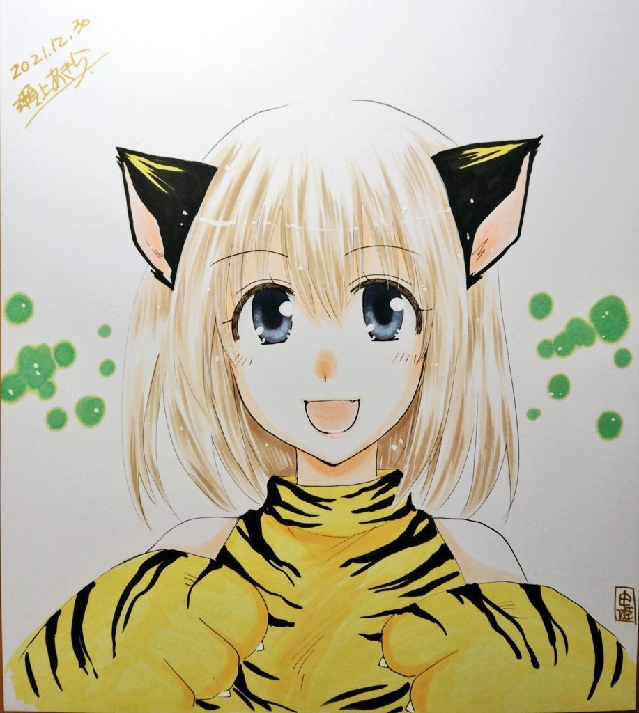 オリジナル色紙