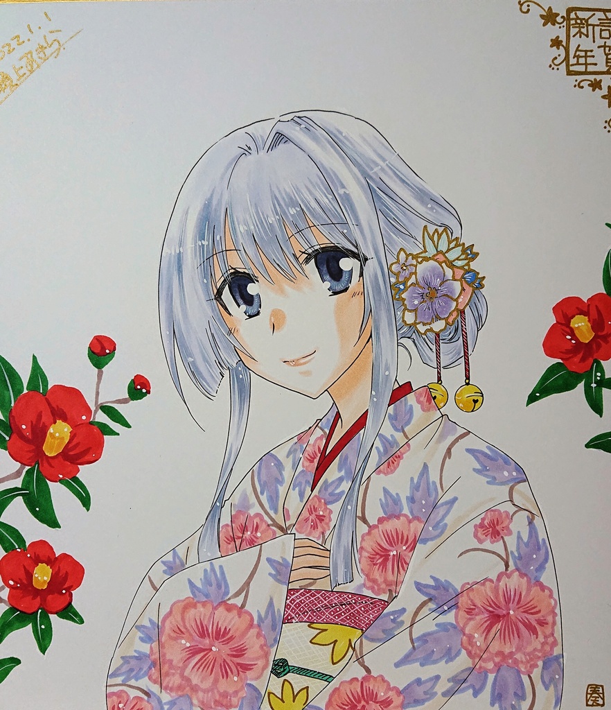 オリジナル色紙