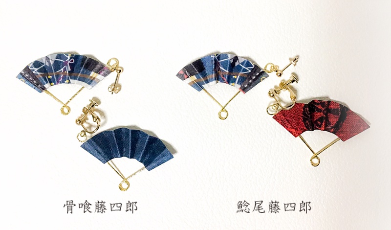 刀剣乱舞ミニ扇・ピアス ・イヤリング ・観賞用ストラップ