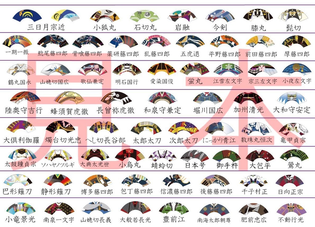 刀剣乱舞ミニ扇・ピアス ・イヤリング ・観賞用ストラップ