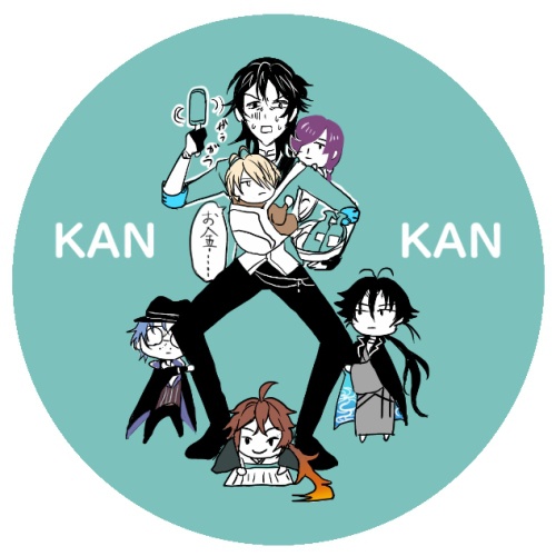 委託【文アル】KANKAN缶バッジ