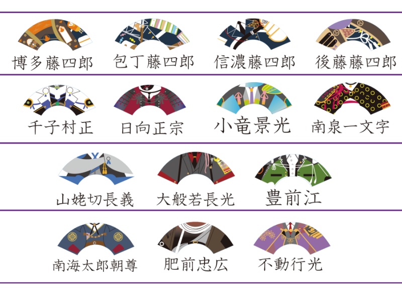 新作。刀剣乱舞ミニ扇・ピアス・イヤリング・観賞用ストラップ