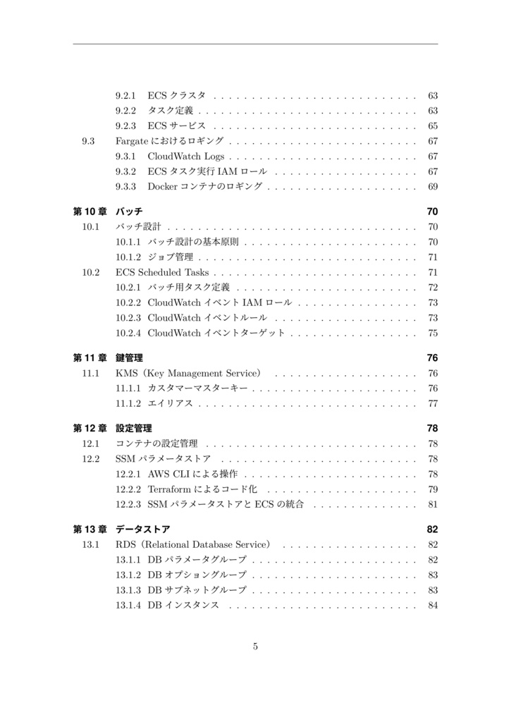 Pragmatic Terraform on AWS