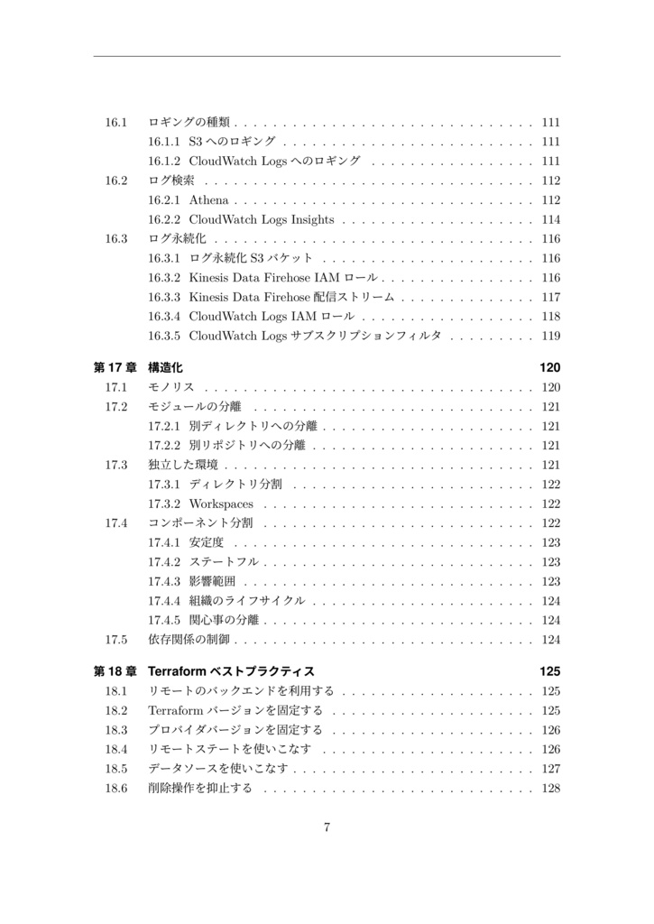 Pragmatic Terraform on AWS