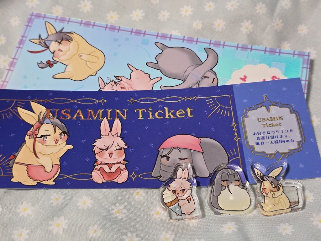 ウサミンズチケット＆ミニアクスタセット