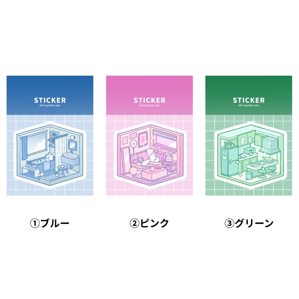 ダイカットパールステッカー