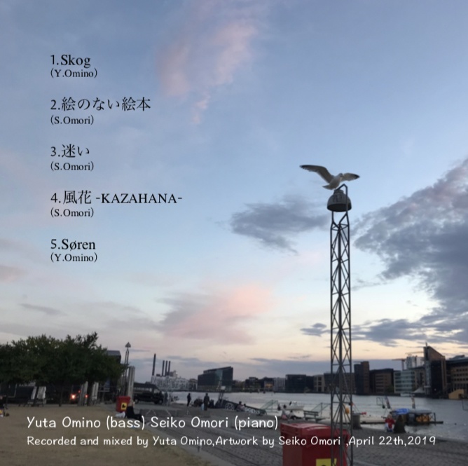 Sketch of Copenhagen ダウンロード版