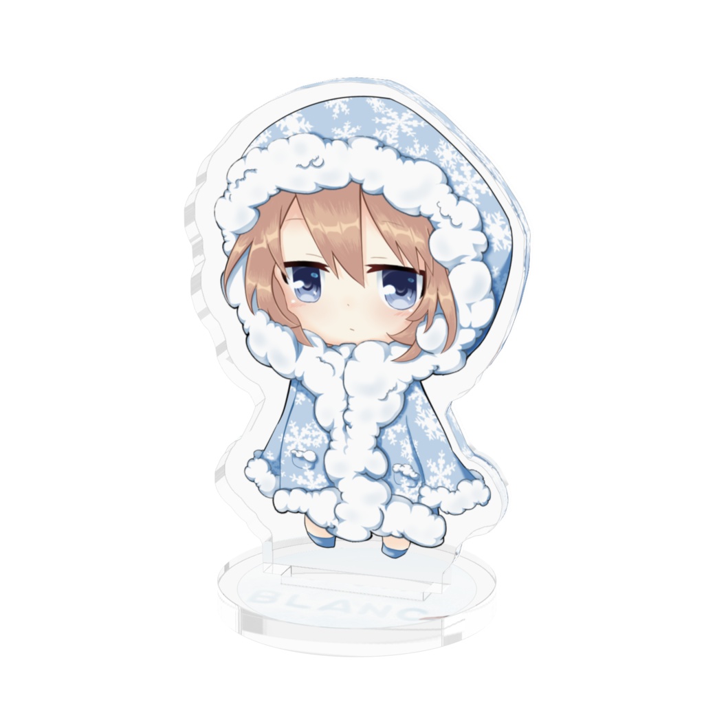 ブランもこもこアクリルフィギュア