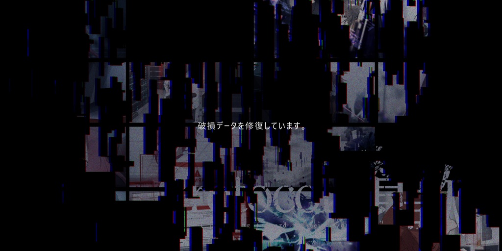 【冊子】Protocol;讃歌