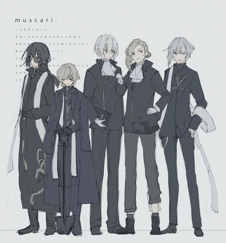 【電子版】muscari.