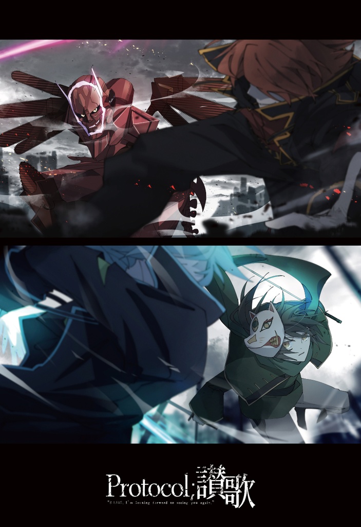 【ポストカード】P;讃