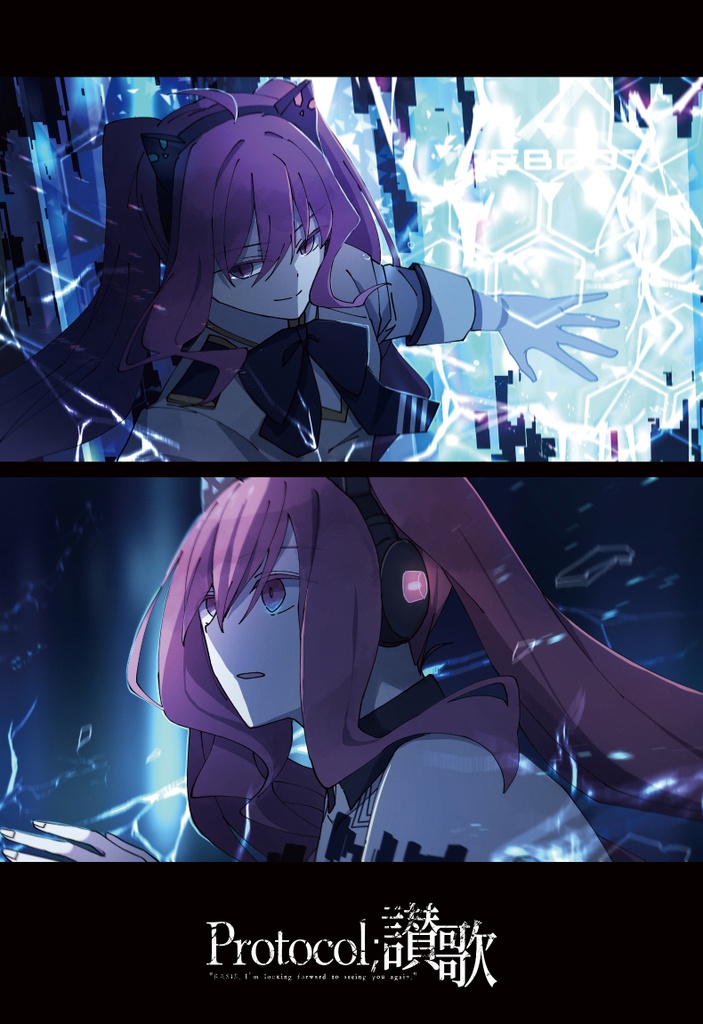 【ポストカード】P;讃