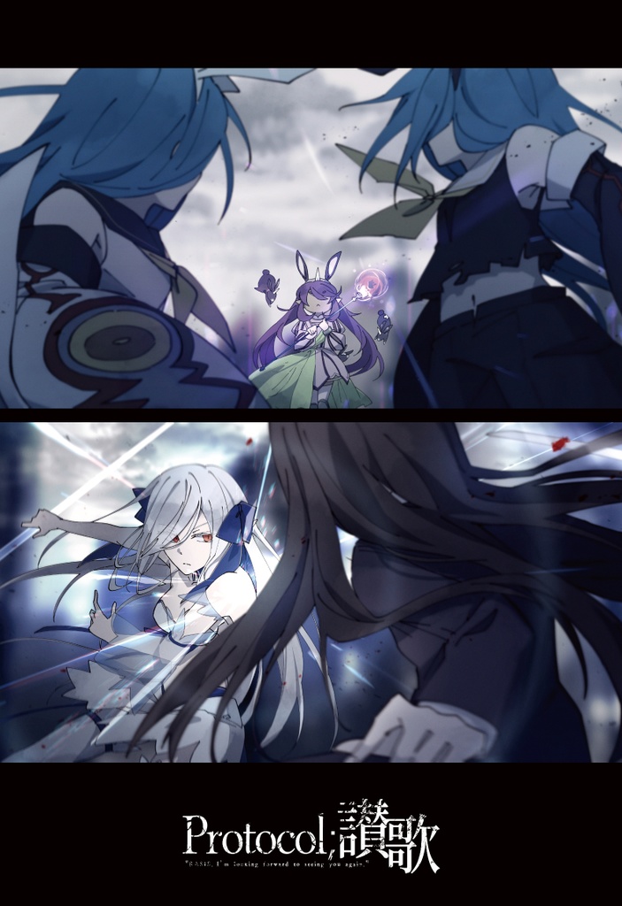 【ポストカード】P;讃