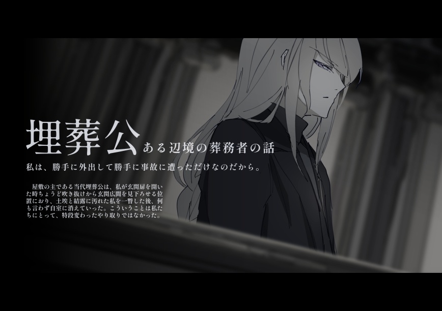 【冊子】muscari.小咄集「fractal」 ILLUSTRATION&TEXT BOOK