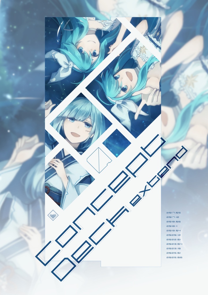 【冊子】Concept Deck extend