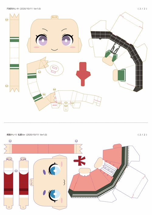 グラフィグ 円城寺れいか