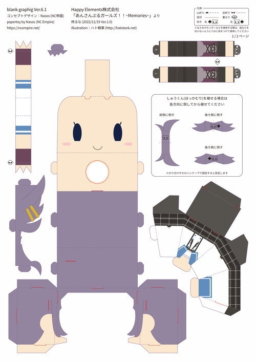 グラフィグ 柊るな