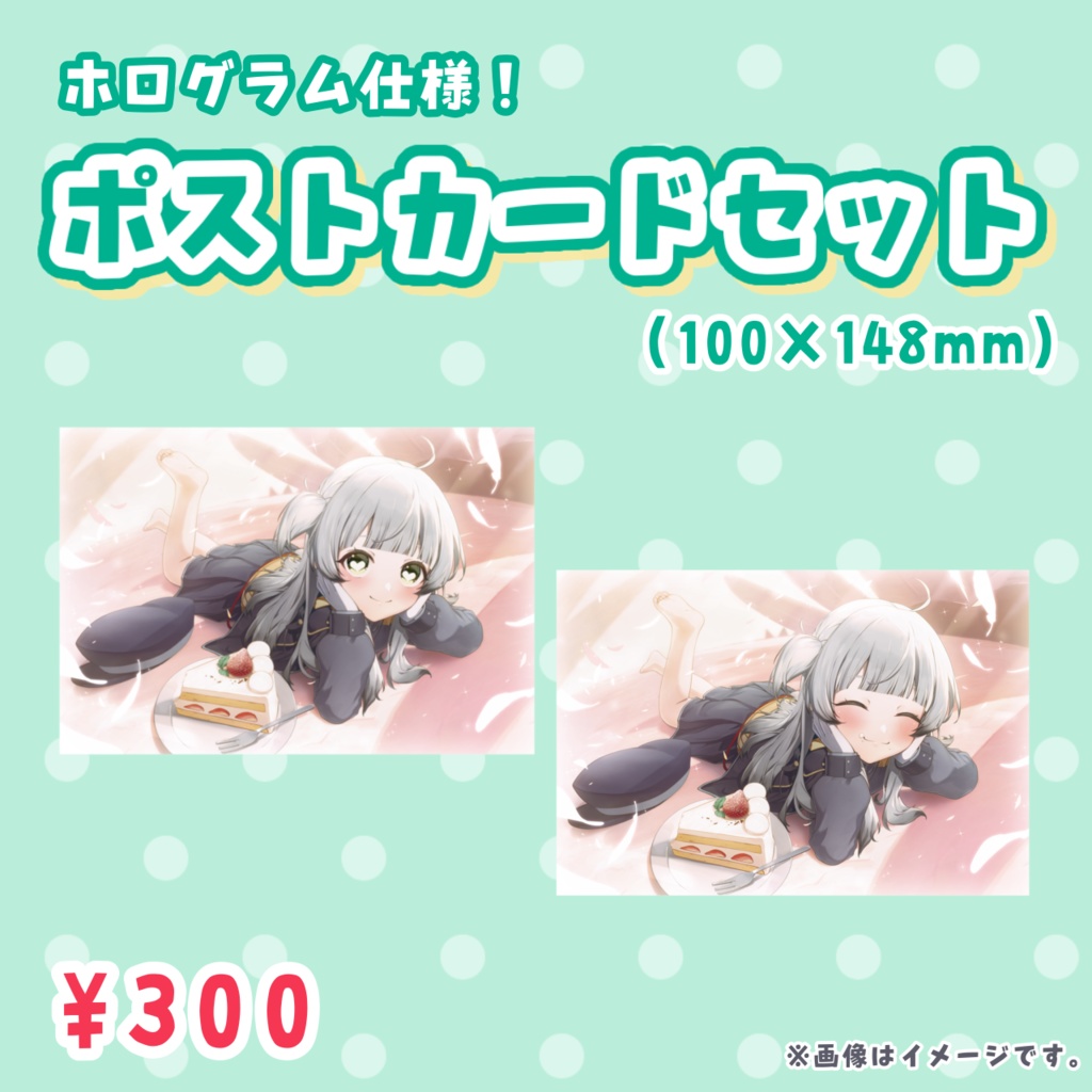 かもの生誕祭記念グッズ(5/5~6/5完全受注販売)