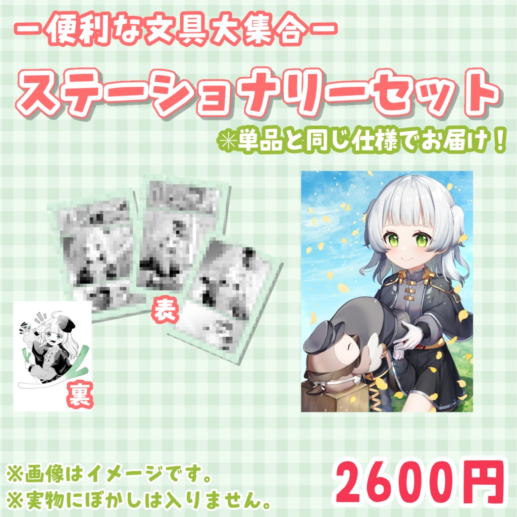 【〜5/18まで!完全受注販売】YouTubeデビュー1周年記念グッズ