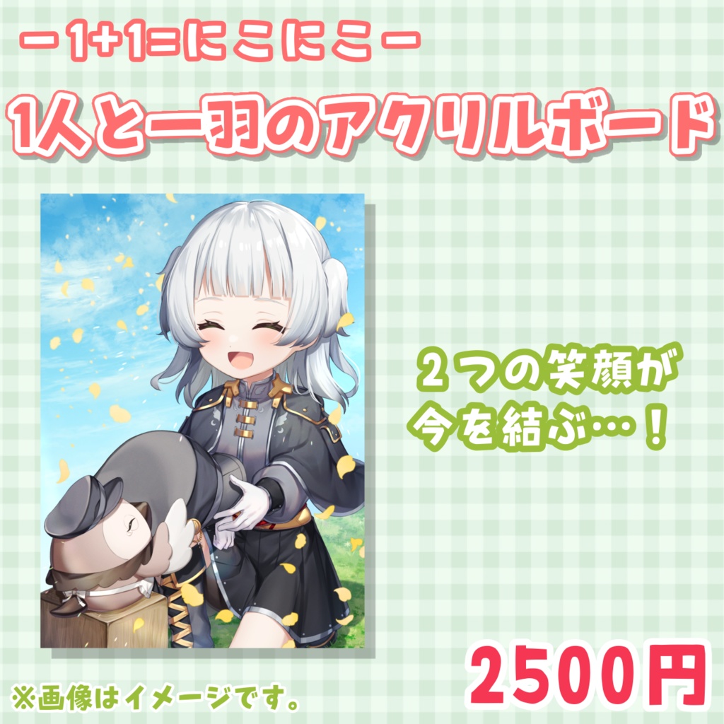 【〜5/18まで!完全受注販売】YouTubeデビュー1周年記念グッズ