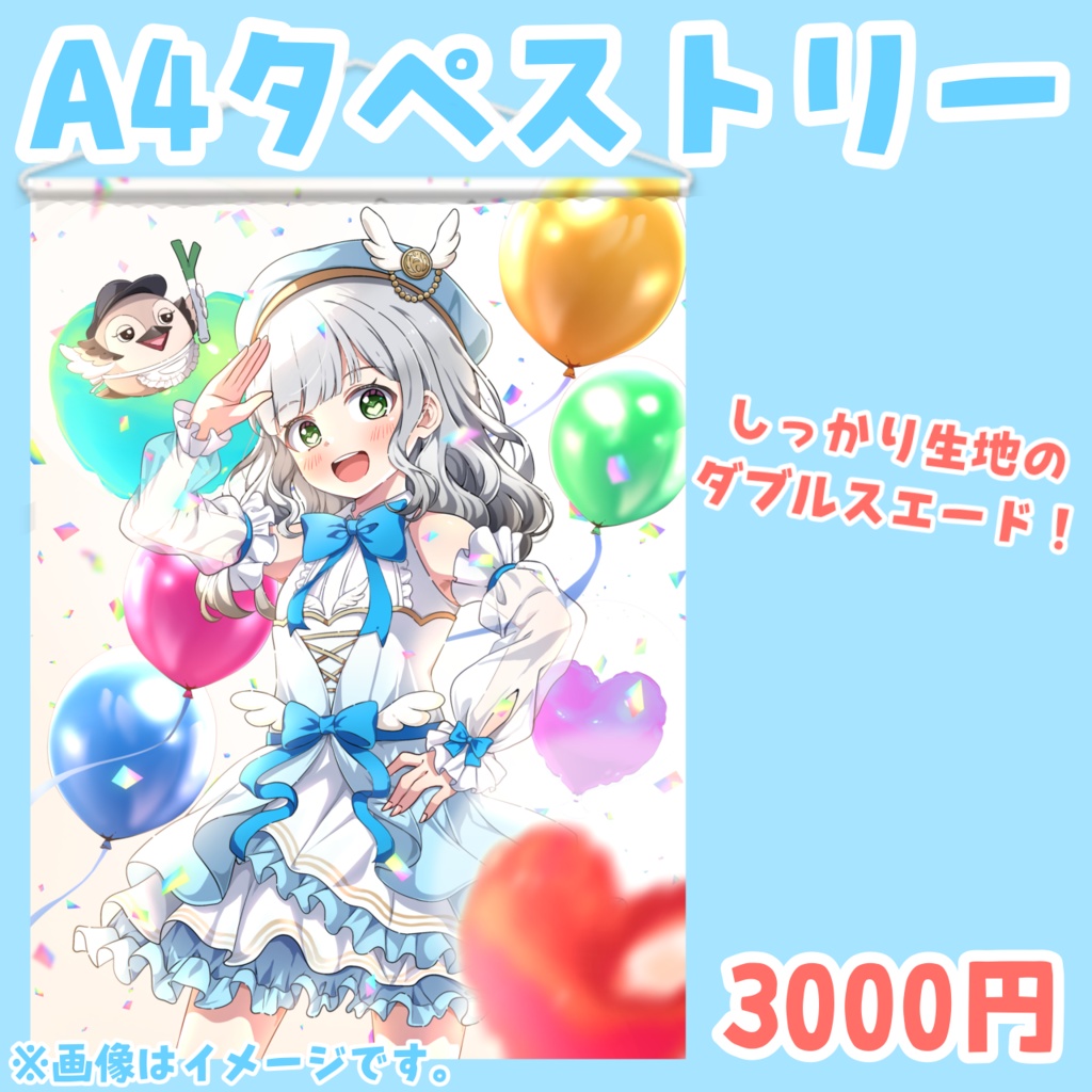 【5/5~6/5 完全受注販売】鴨野ねぎ生誕祭code:2024記念グッズ