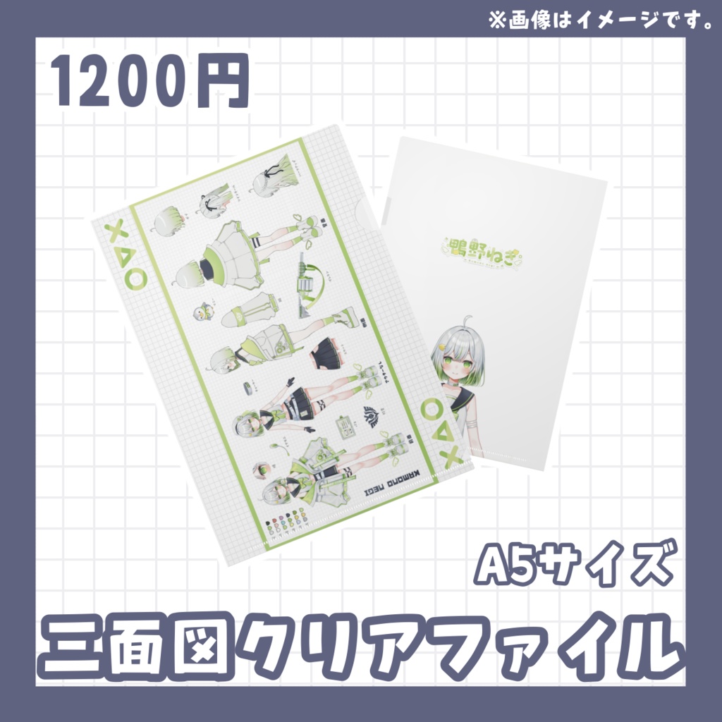 【完全受注販売~4/30 23:59】Re:Debut記念グッズ