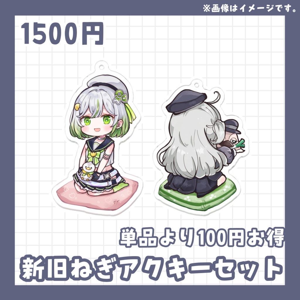 【完全受注販売~4/30 23:59】Re:Debut記念グッズ