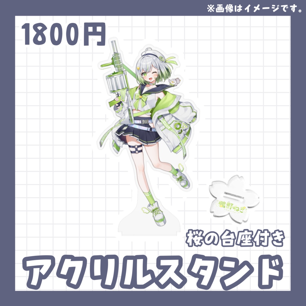 【完全受注販売~4/30 23:59】Re:Debut記念グッズ