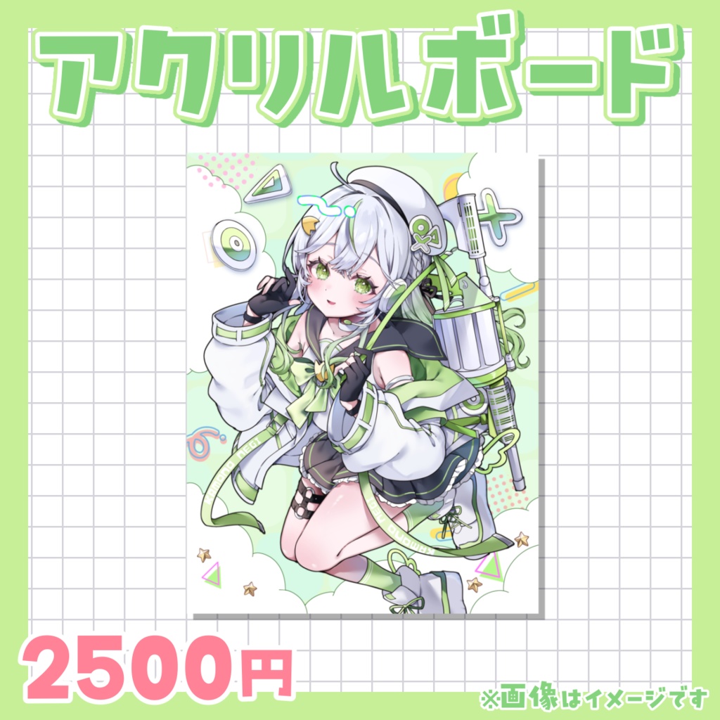 【完全受注販売/5/5~6/15】鴨野ねぎ誕生記念グッズcode:2025