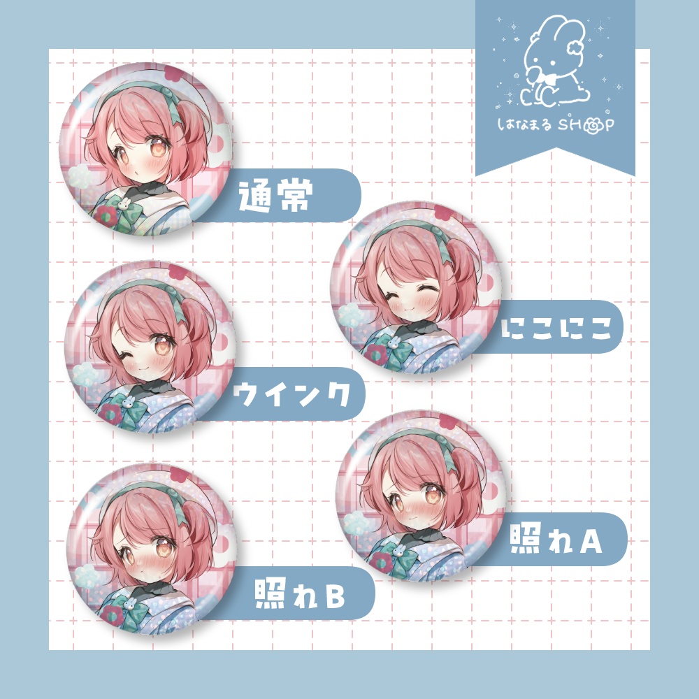 5周年💮缶バッチ-type.A-