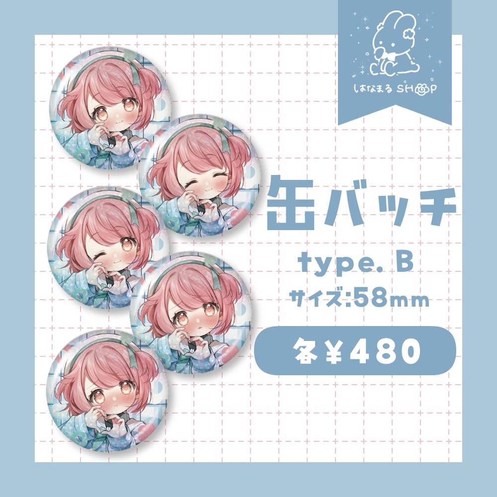 5周年💮缶バッチ-type.B-