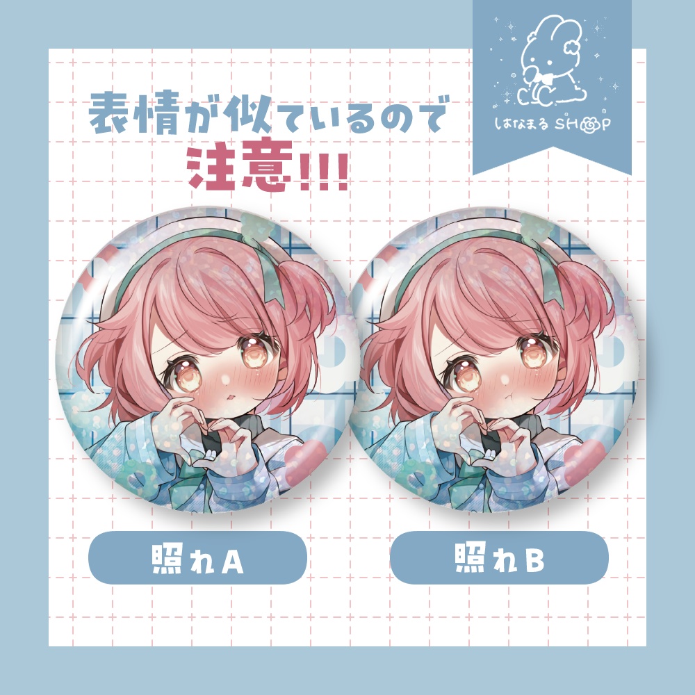 5周年💮缶バッチ-type.B-