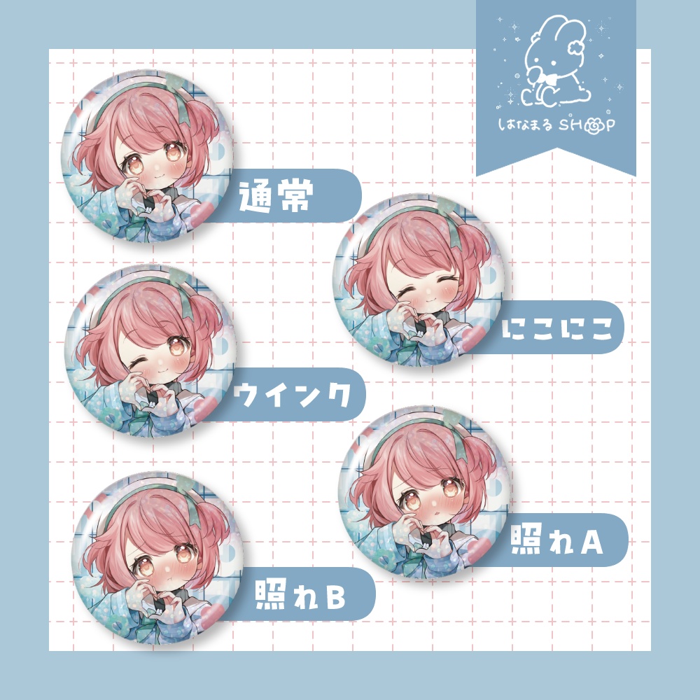 5周年💮缶バッチ-type.B-