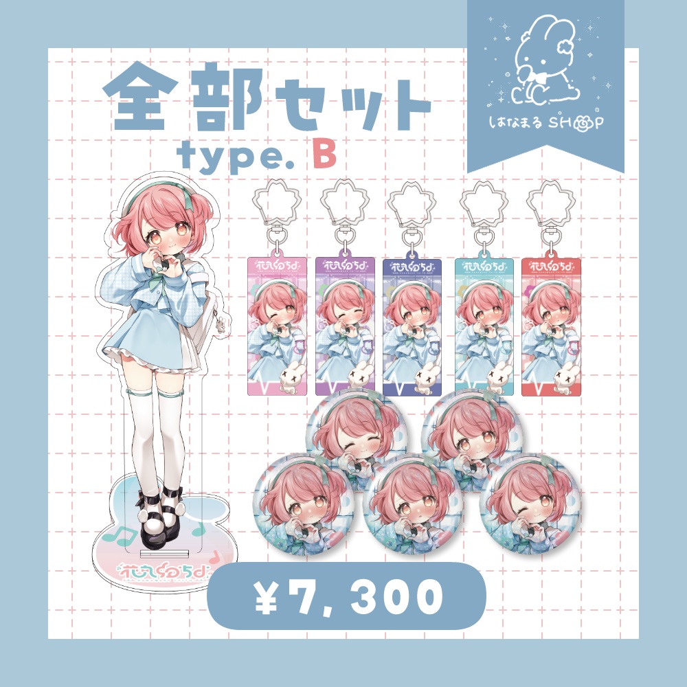 5周年💮全部セット