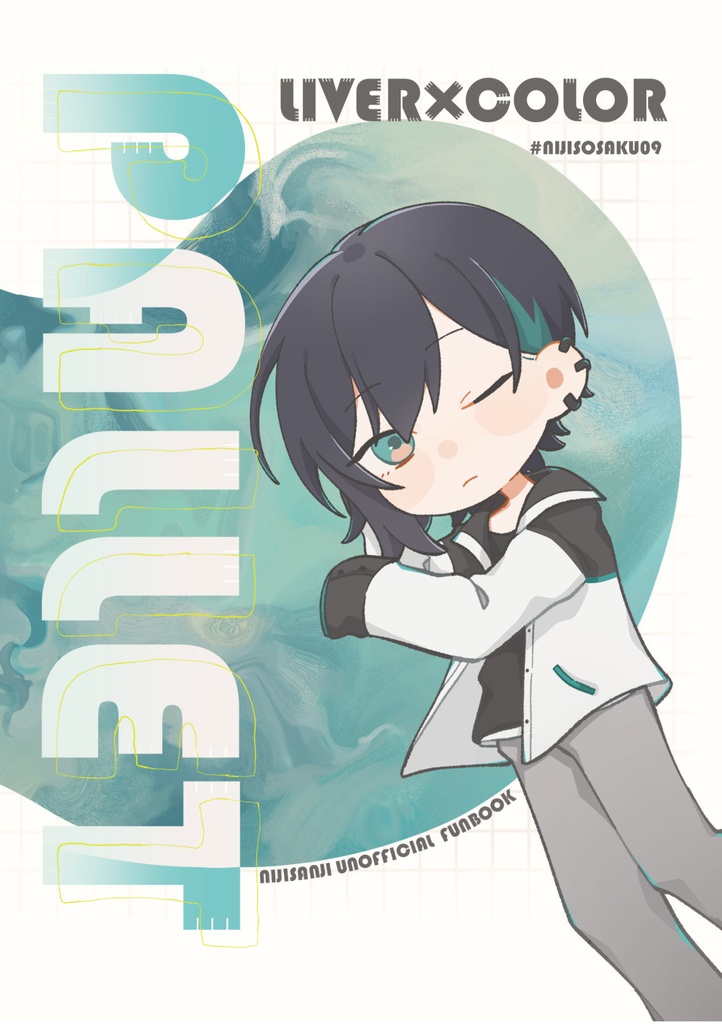 【非公式】PALLET/にじさんじオールライバー本