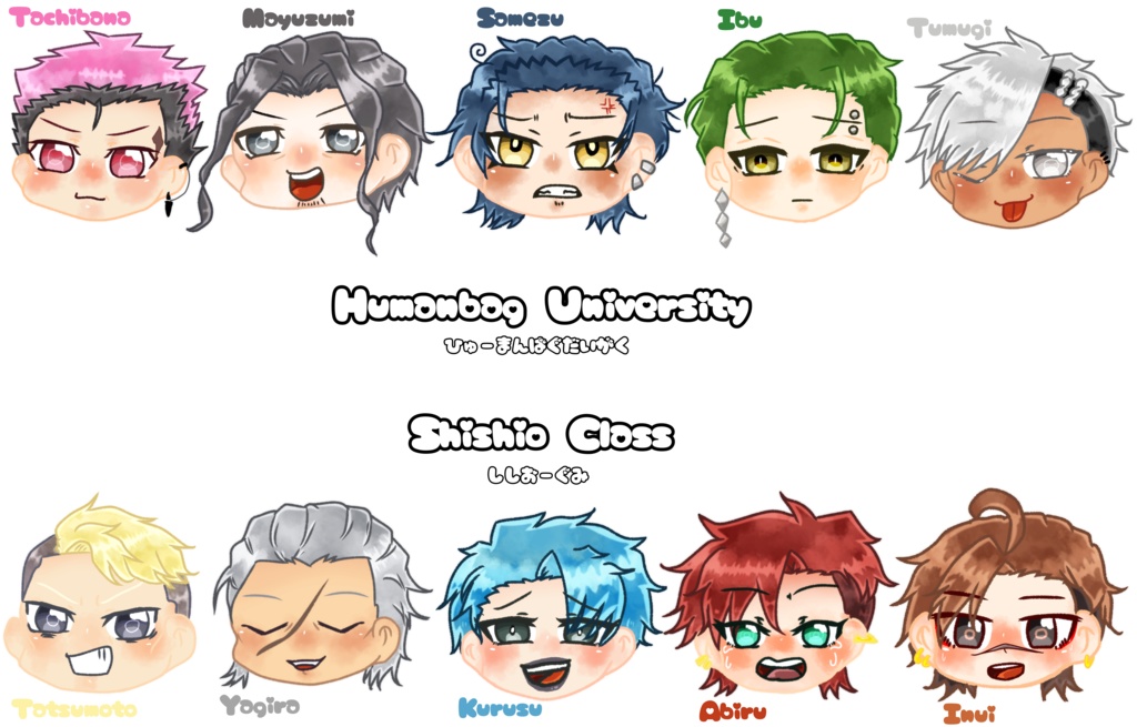 ヒューマンバグ大学 犬亥鳳太郎 コースター 獅子王 ヒューマンバグ大学 犬亥鳳太郎 コースター 獅子王 漫画】京極組 久我