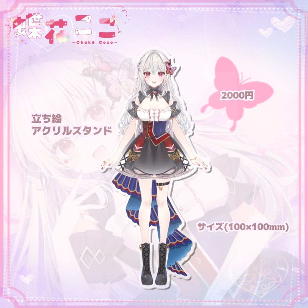 コンプリートセット