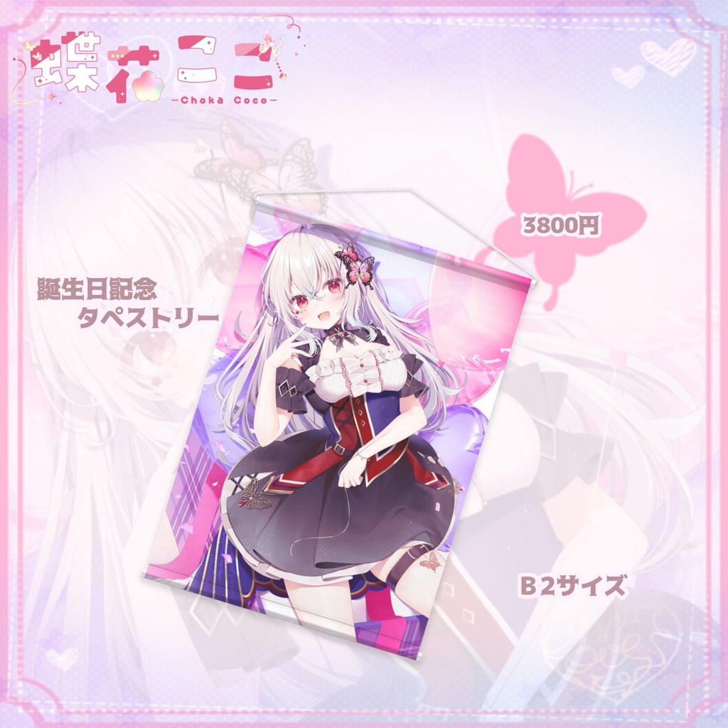 コンプリートセット