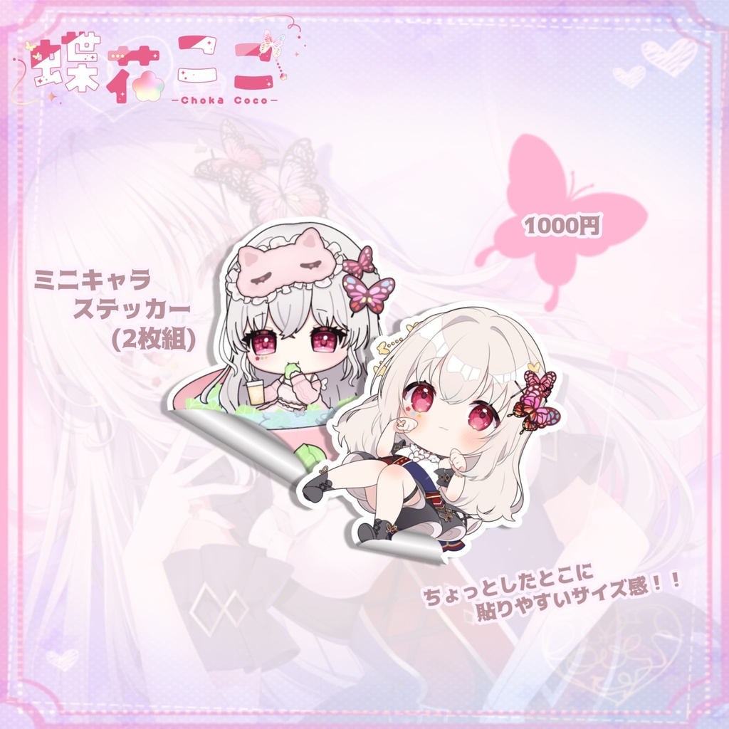 コンプリートセット